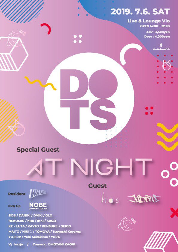 nobe0423's tweet photo. 7.6 SAT

まさかの名古屋の@DOTS_NAGOYA でDJさせていただくことになりました！！！！！！！！

ヤバイヤバイ🔥🔥🔥
こんな大きく名前載せていただいて感謝しまくり！！

もちろんムービーも撮ります🎥
みんな見に来てくれ！！！！ https://t.co/nvlDb9DD8t