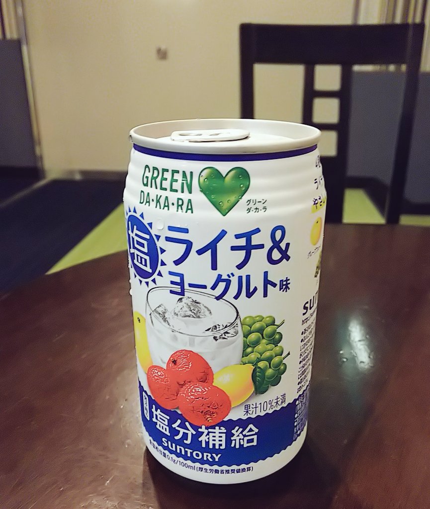 SPsen_to's tweet photo. SP銭湯上がりによく飲むドリンク
最近はコレよく飲みます https://t.co/MSW1bgWIQj