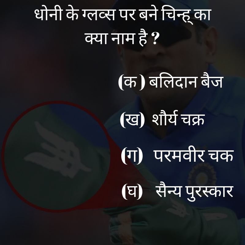 24x7_nation's tweet image. बूझो तो जाने...🤔

#MCQ #IQTest #ApptitudeTest #24x7_nation