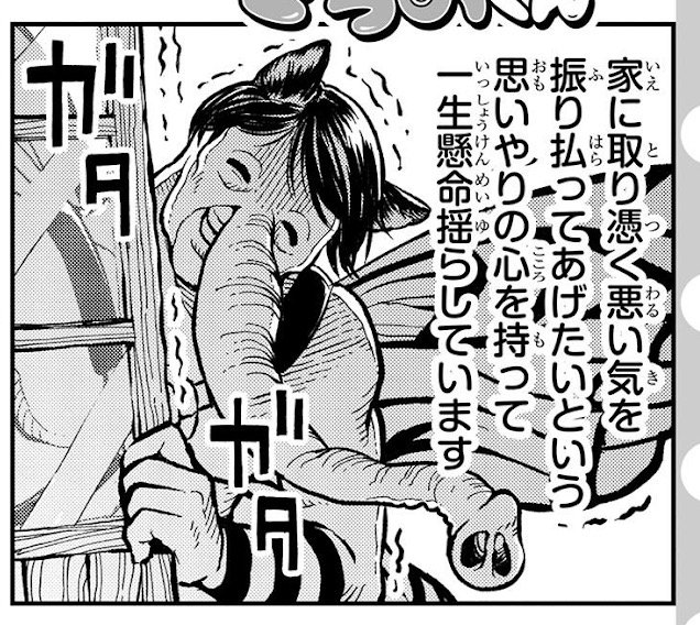 金曜ですね。LINEマンガの『さちおくん』の新しいやつが来ています。今週はみんなでねこについてのニュースを見たり、エレファント家揺らしねこアゲハおじさんです。何〜?よろしくお願いします!
https://t.co/viluahSkNQ 