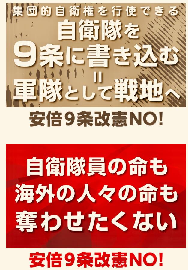 信州市民アクション Hashtag On Twitter
