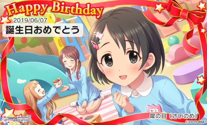 千枝ちゃんのtwitterイラスト検索結果