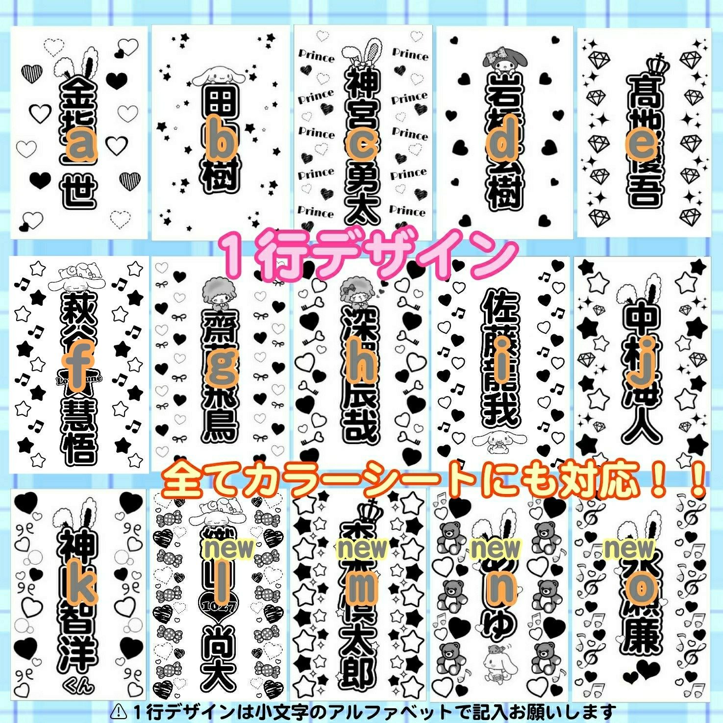 ⸜❤︎⑅✦キンブレシート オーダー♡ライブやツアー・秋冬現場の準備に✦⑅❤︎⸝ ʚ✧⑅✦キンブレシート オーダー♡秋冬現場やライブ・ツアーの準備