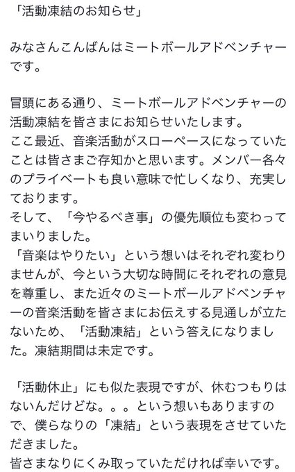 Popular Tweets Of ミートボールアドベンチャー 1 Whotwi Graphical Twitter Analysis Popular Tweets Of ミートボールアドベンチャー 1 Whotwi Graphical Twitter Analysis