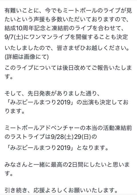 Popular Tweets Of ミートボールアドベンチャー 1 Whotwi Graphical Twitter Analysis Popular Tweets Of ミートボールアドベンチャー 1 Whotwi Graphical Twitter Analysis