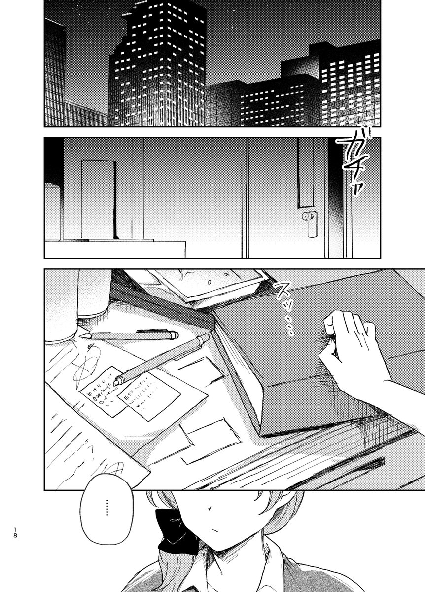 お話④ Pの収穫した芋で加蓮ちゃんがポテト作ったりまゆちゃんと響子ちゃんに地元の体にいい料理教わったりしながらもぐもぐするお話 