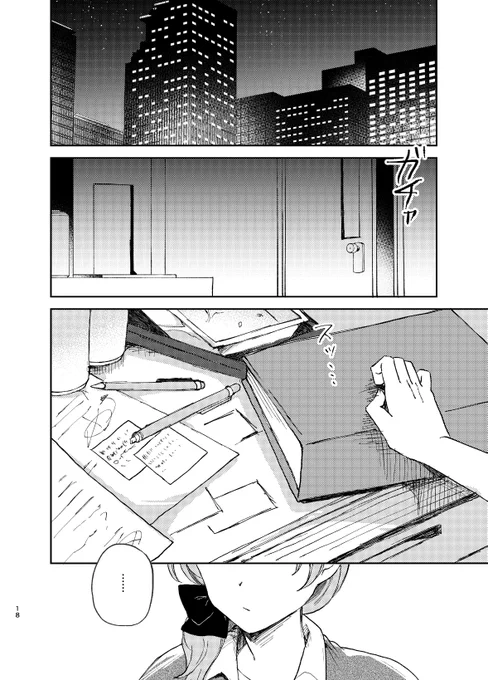 お話④ Pの収穫した芋で加蓮ちゃんがポテト作ったりまゆちゃんと響子ちゃんに地元の体にいい料理教わったりしながらもぐもぐするお話 
