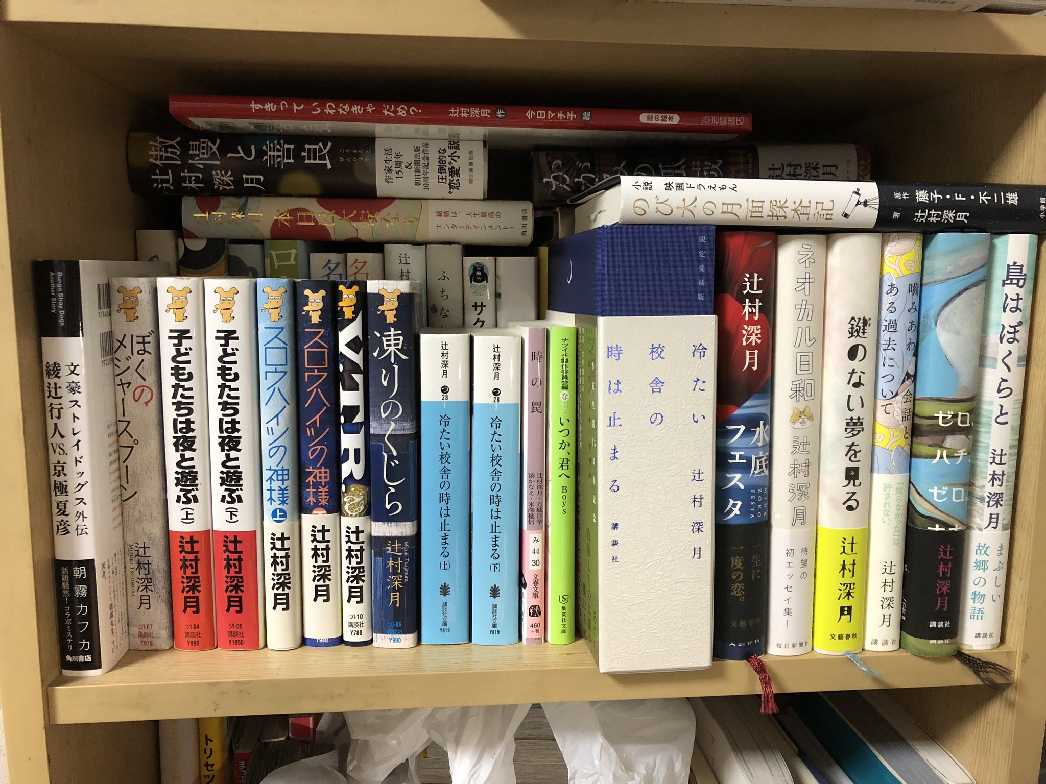冷たい校舎の時は止まる 限定愛蔵版 【公式通販】