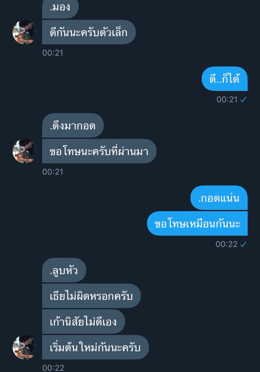 ปิดแอค [แอคขิงวันเดย์] tweet media