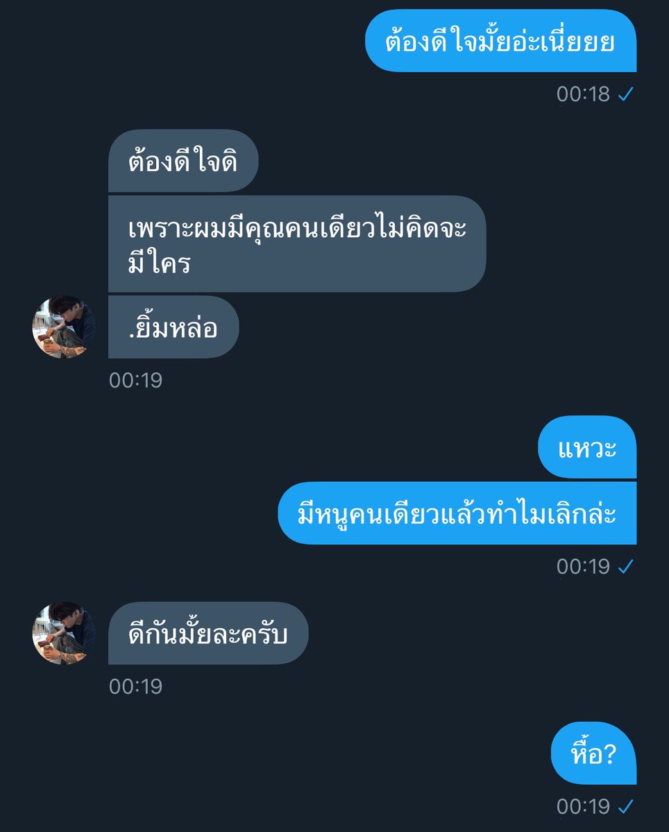 ปิดแอค [แอคขิงวันเดย์] tweet media