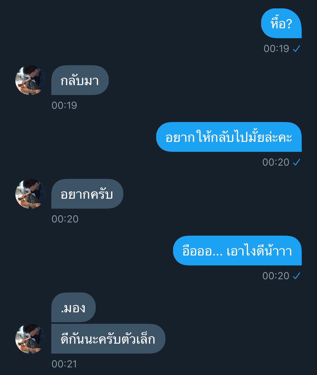 ปิดแอค [แอคขิงวันเดย์] tweet media