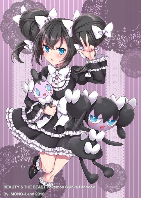 ポケモン擬人化のtwitterイラスト検索結果 古い順 ポケモン擬人化のtwitterイラスト検索結果 古い順