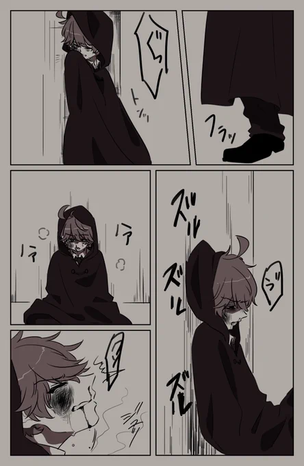 エマギル宗教パロ(リプ欄に続く) 
