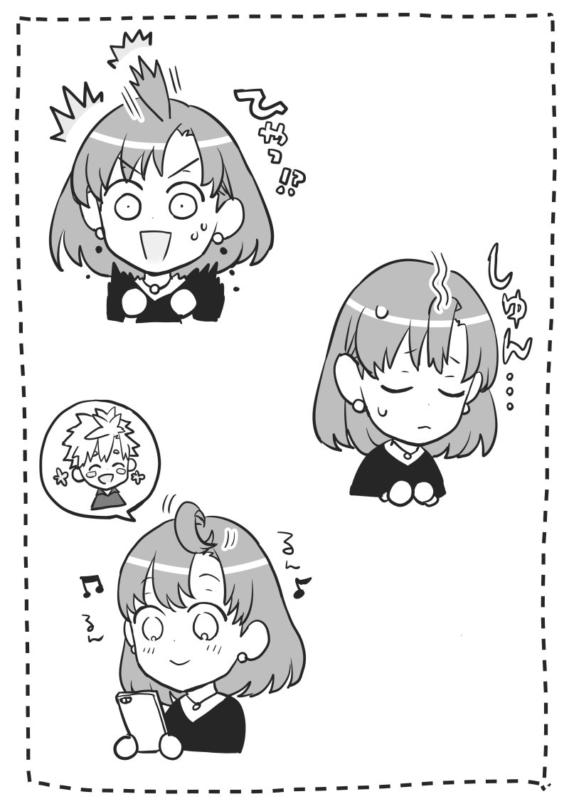 らくがき
姫さまの気分に連動するぴょこん毛。 