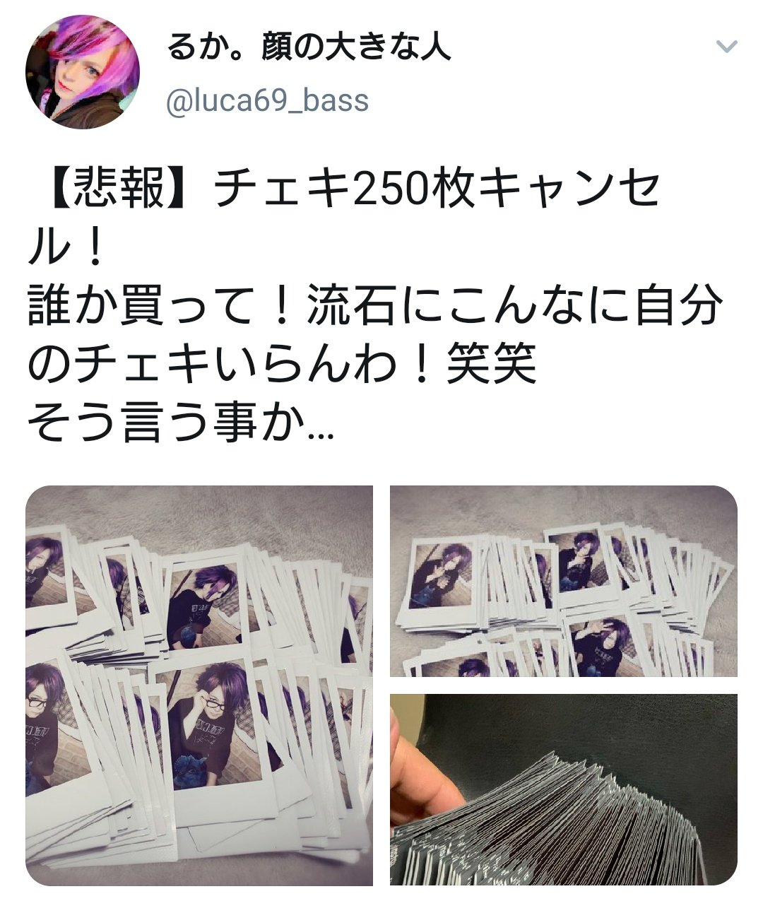 ヴィジュアル系ニュースbot on X: 