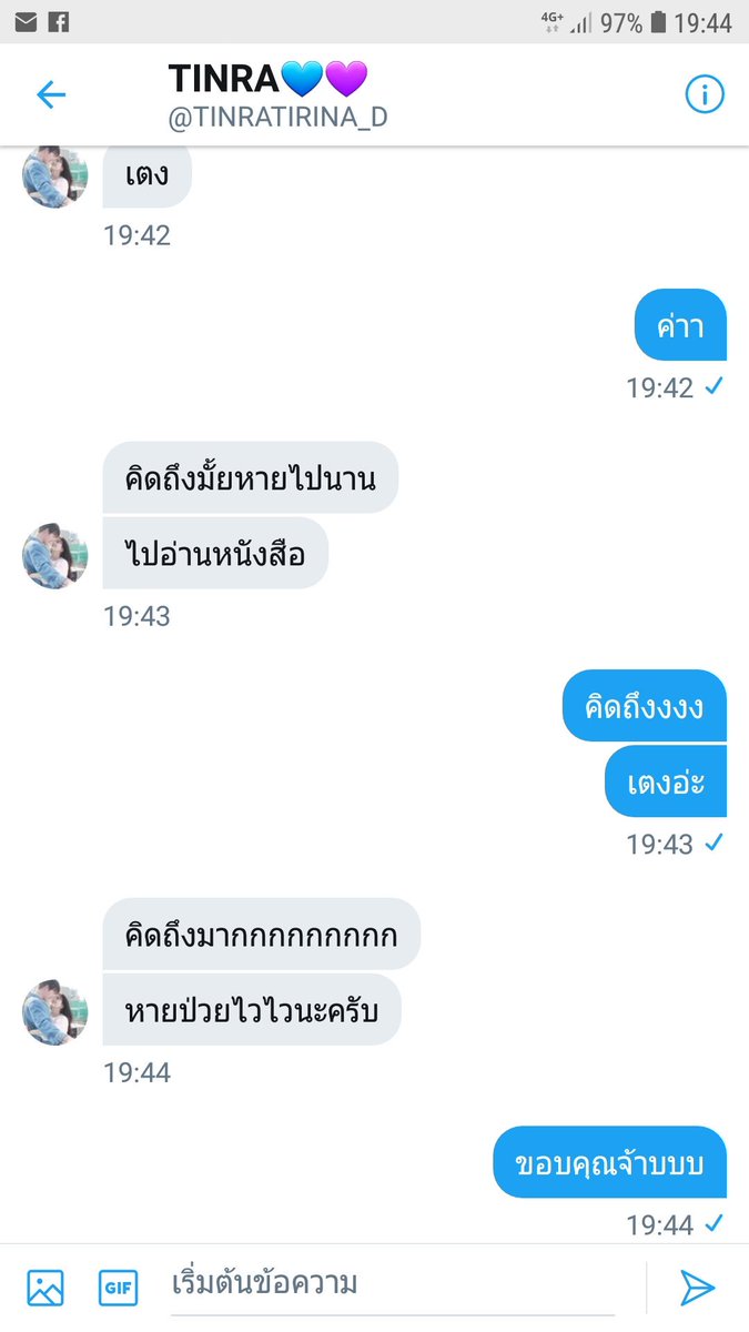 TIRINA💜💙 tweet media