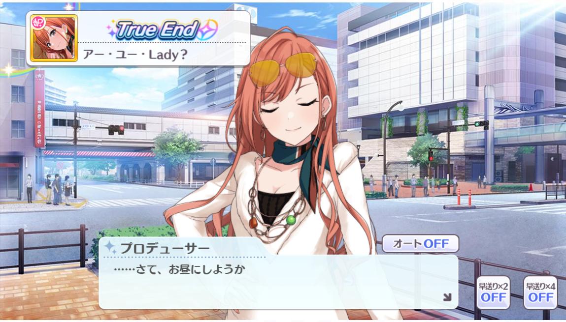 小宇宙 على تويتر シャニマス 大人の魅力 貴婦人 優美な女性 ということで カトレアの花言葉 夏葉trueエンド Daはもうちょっとサポートを補強しておくと楽になりそうだ