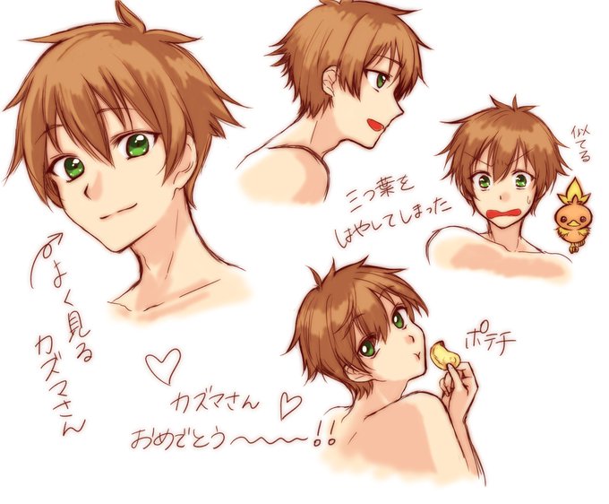 佐藤和真誕生祭19のtwitterイラスト検索結果