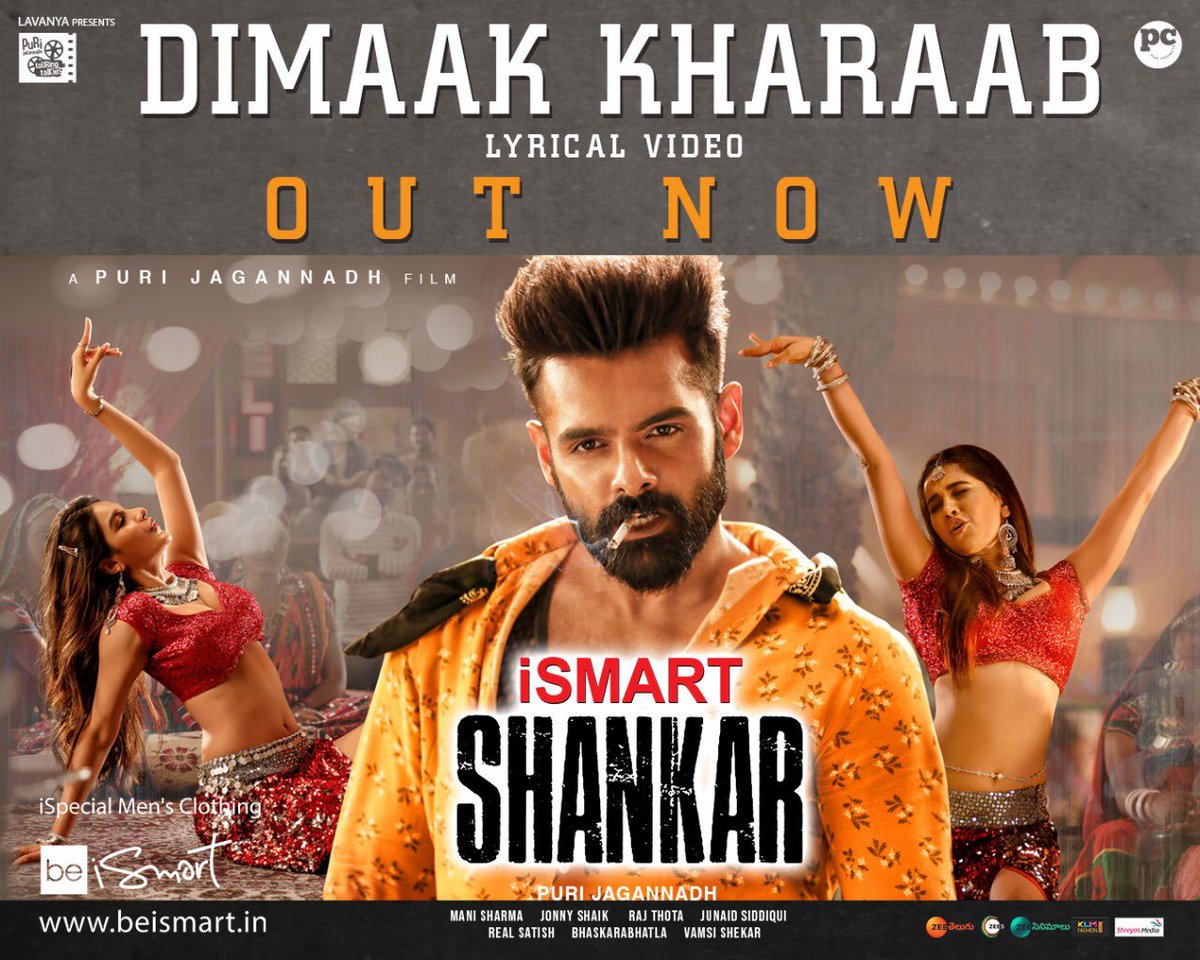 imchanukya's tweet photo. Extreme Mass Reloaded
#DimaakKharaab single from #ismartShankar
https://t.co/Svjs8ghR6k
A film by @purijagan
Music by #ManiSharma
Lyrics by Kasarla Shyam
@ramsayz @Charmmeofficial @AgerwalNidhhi @NabhaNatesh #PCFilm @PuriConnects
#BeISmart #ismartShankarOnJuly12 https://t.co/w9rhdqN0c7