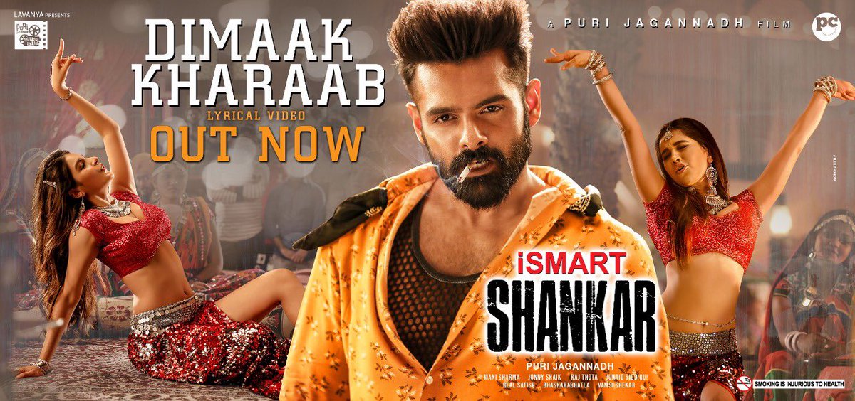 imchanukya's tweet photo. Extreme Mass Reloaded
#DimaakKharaab single from #ismartShankar
https://t.co/Svjs8ghR6k
A film by @purijagan
Music by #ManiSharma
Lyrics by Kasarla Shyam
@ramsayz @Charmmeofficial @AgerwalNidhhi @NabhaNatesh #PCFilm @PuriConnects
#BeISmart #ismartShankarOnJuly12 https://t.co/w9rhdqN0c7