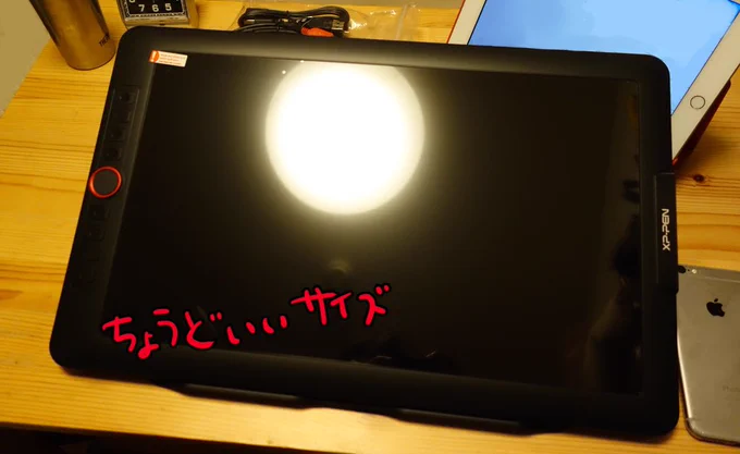 Artist15.6Pro を使用させていただきました!
https://t.co/U9gjkFJugm

このツイートのRTと、XP-Pen公式Twitter(@XpJapan)をフォローすると抽選で一名様に「Artist15.6Pro」をプレゼント?
締め切りは6月14日です。 