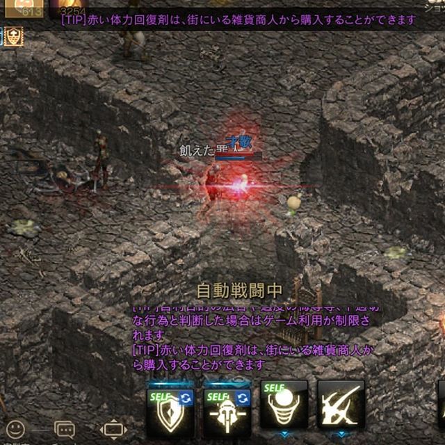 Uzivatel 才歌 Na Twitteru リネージュm やってる リネージュm ギラン監獄 アデナ稼ぎ 夫とゲーム リネージュ アク鯖 アークトゥルス やっぱりエルフ 懐かしさでいっぱい 結婚前の思い出 イシルロテ02 にて Uzivatel 才歌 Na Twitteru リネージュm やってる リネージュm ギラン監獄 アデナ稼ぎ 夫とゲーム リネージュ アク鯖 アークトゥルス やっぱりエルフ 懐かしさでいっぱい 結婚前の思い出 イシルロテ02 にて