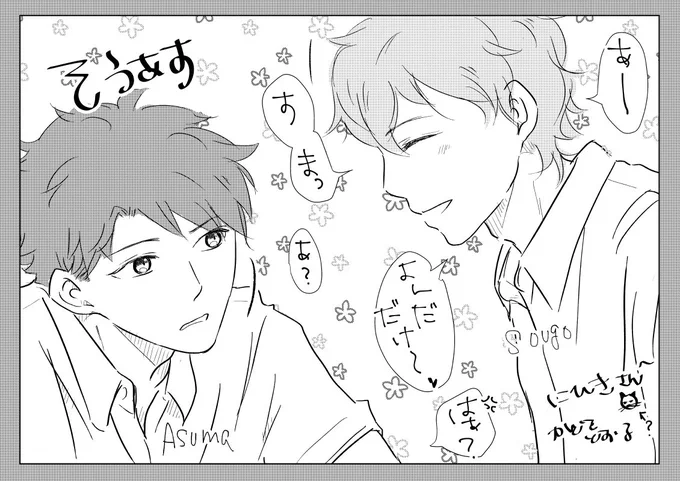 #フォロワーさんのイラストを自分の絵柄でリメイクする
タグ反応ありがとうございました。安定の白黒(しつこい 