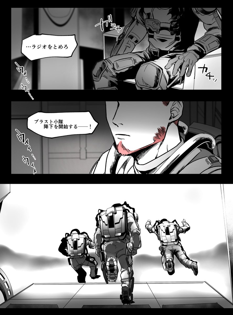 好きなものに全力なの良いよな 2broラジオ ディビジョン2レイドめちゃ面白 Kzの漫画