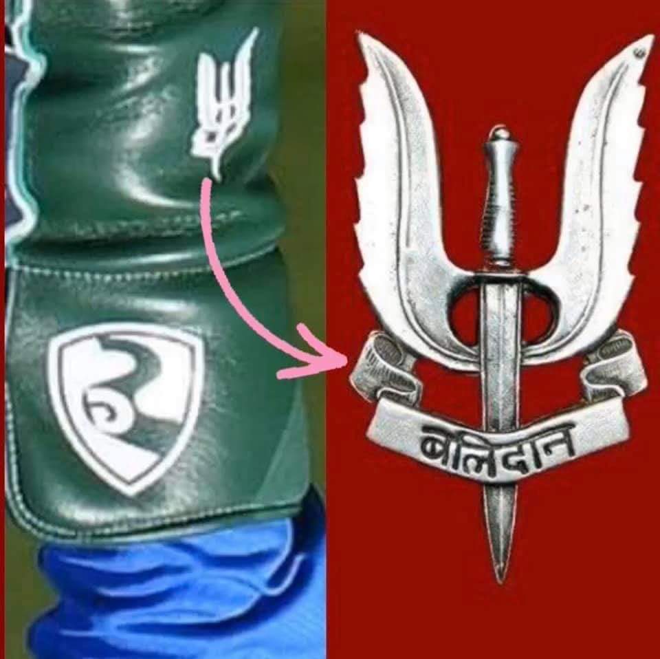 swachhpolitics's tweet photo. @ICC whats the problem with dhoni balidan gloves,if it is ok with Pakistani player's Pray Namaz  ground, what's the problem. https://t.co/m2oX2SnTDK