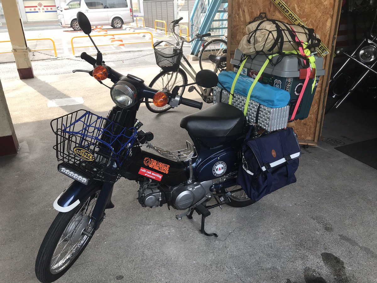 Japanesecakeman's tweet photo. 日曜日のCUBJAMの準備出来ました
明日からフェリーで高松に行ってキャンプします
このTシャツを着て行くので声をかけてくださいね
#CUBJAM #清正堂 #水島どうでしょう #キャンプツーリング #キャンプ好きと繋がりたい https://t.co/SuHnSOVlpW