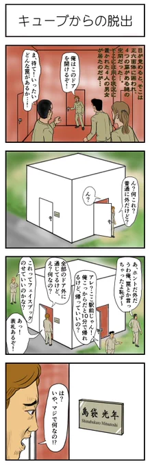 目的 
