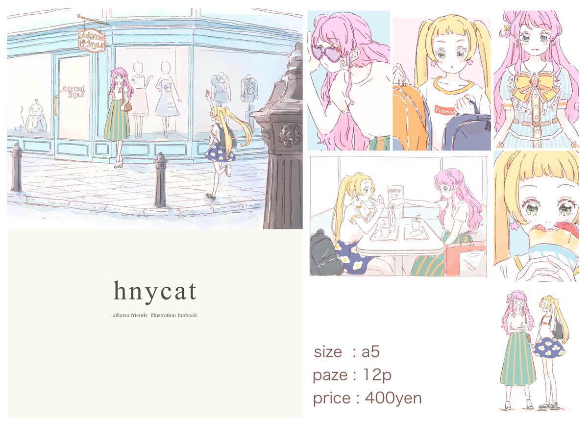 芸カ19 芸カ19