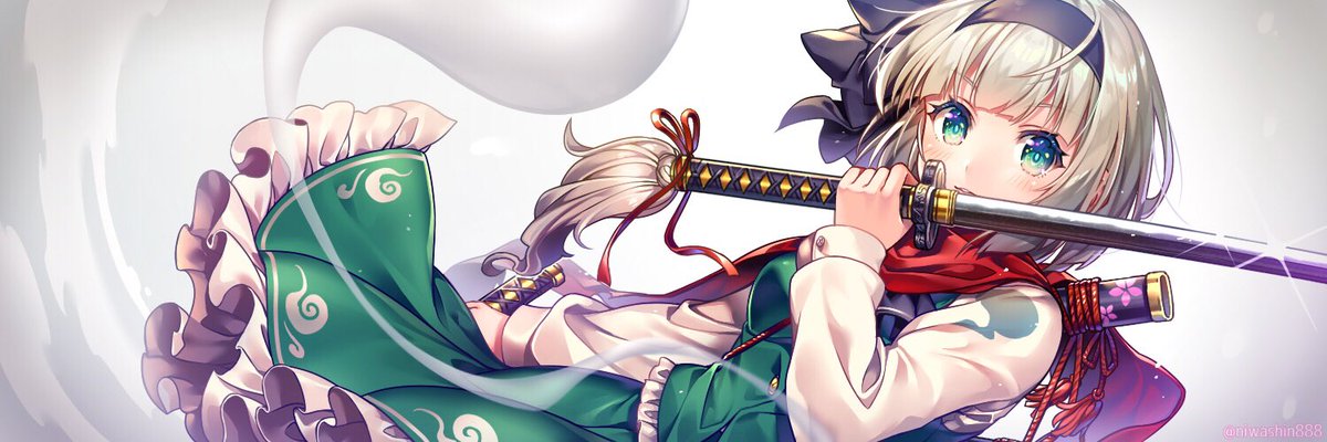 にわし アイコンとヘッダーの妖夢たそ 東方 魂魄妖夢