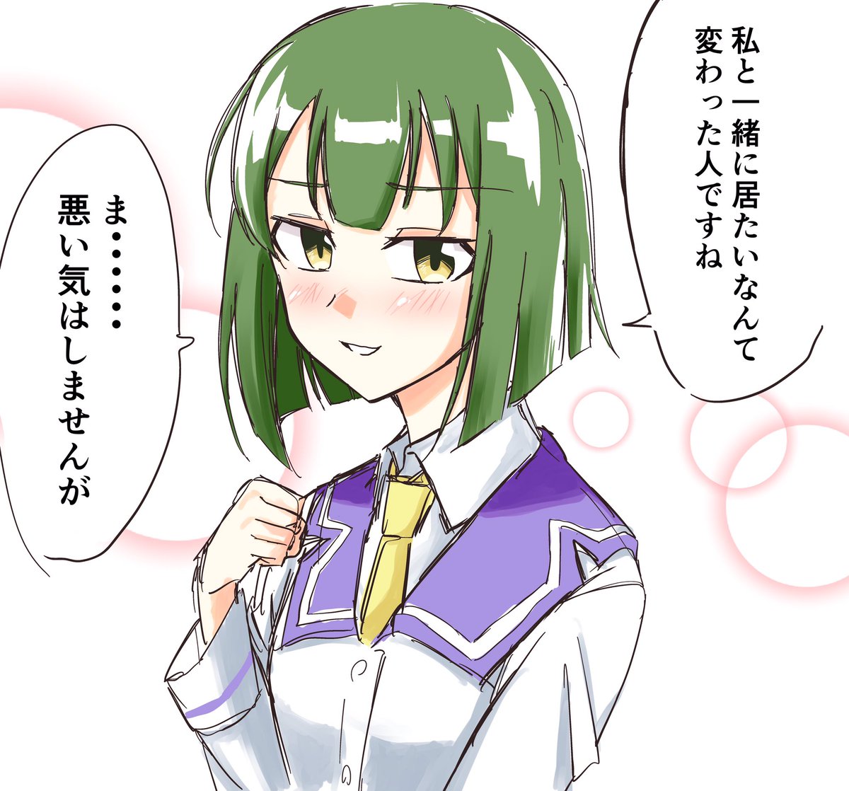 播つぐみが好きだという絵

 #とじとも 
