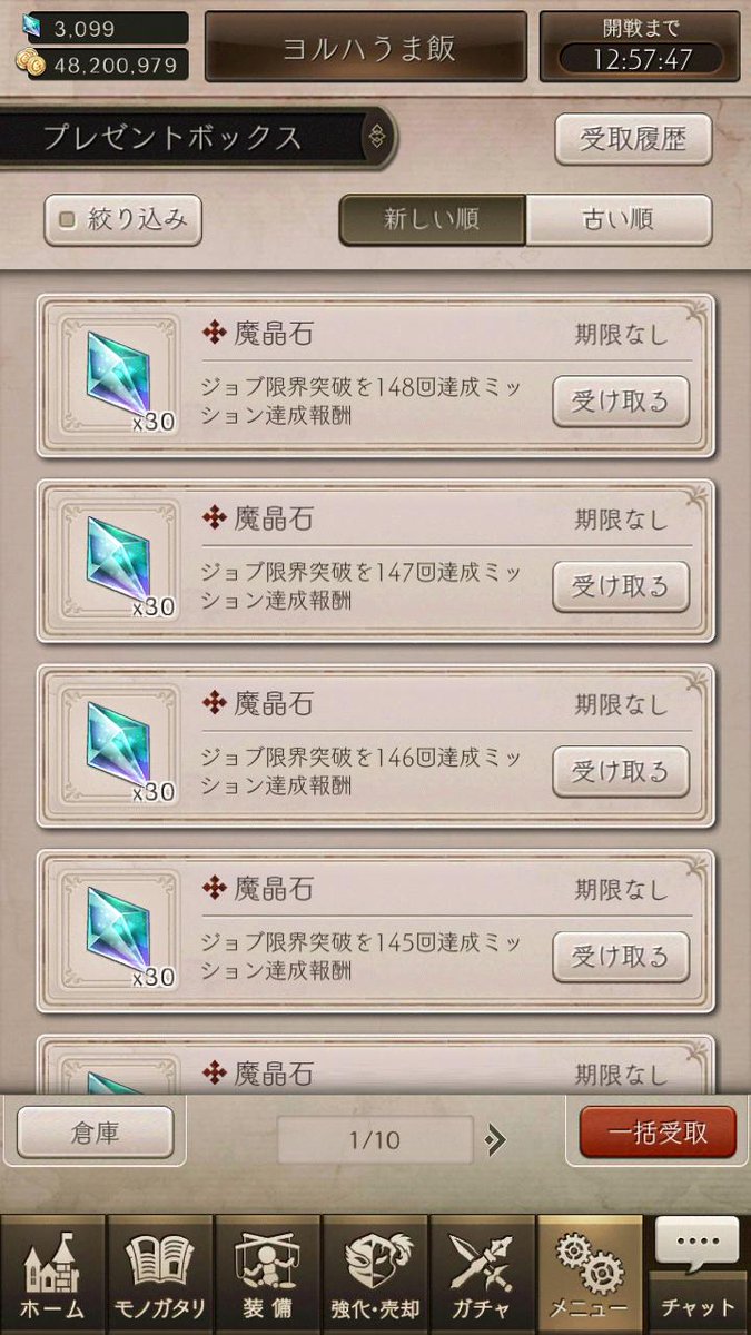 Sinoalice シノアリス 25 Sinoalice シノアリス 25