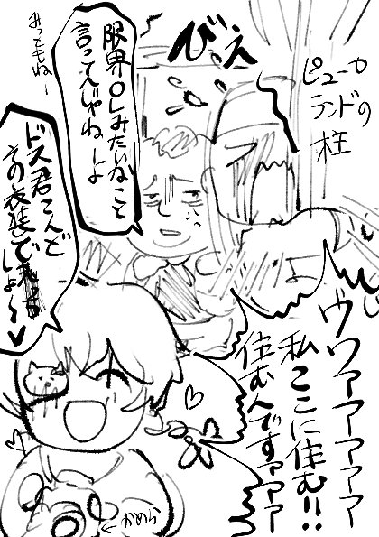 ピうロ 