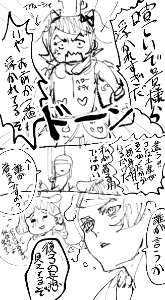 ピうロ 