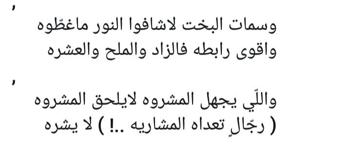 saoud5522's tweet photo. https://t.co/oxefkGSZg0