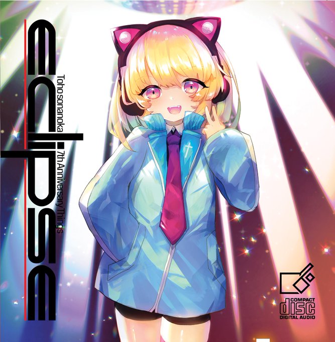 こちらのイラストは、7月7日に行われる東方想七日7にてともひろさん(@MtsTTmhR)頒布のCDのジャケットに描かせて頂いた物です!
様々なアレンジが収録されていますので、是非お手に取って聴いてみてください!

当日は「日-11」「Black screen」にてよろしくお願いします! 