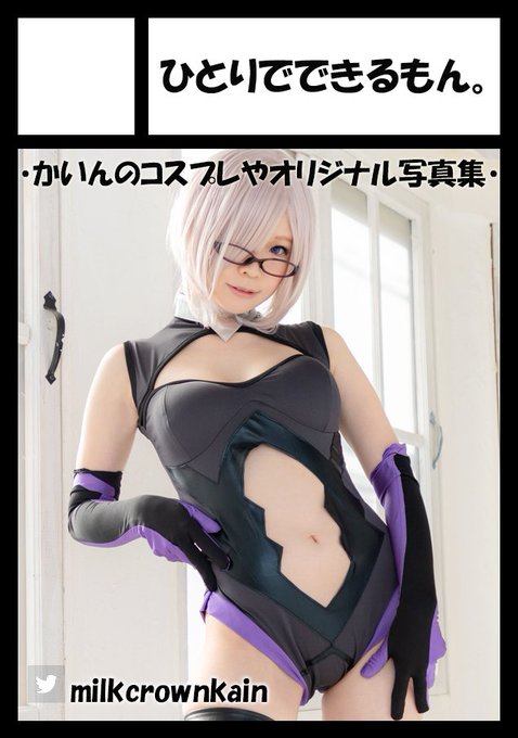 Twitterのコスプレ画像7