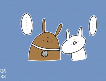 ツキウタうさぎ帝国コラボキャンペーンのtwitterイラスト検索結果 ツキウタうさぎ帝国コラボキャンペーンのtwitterイラスト検索結果