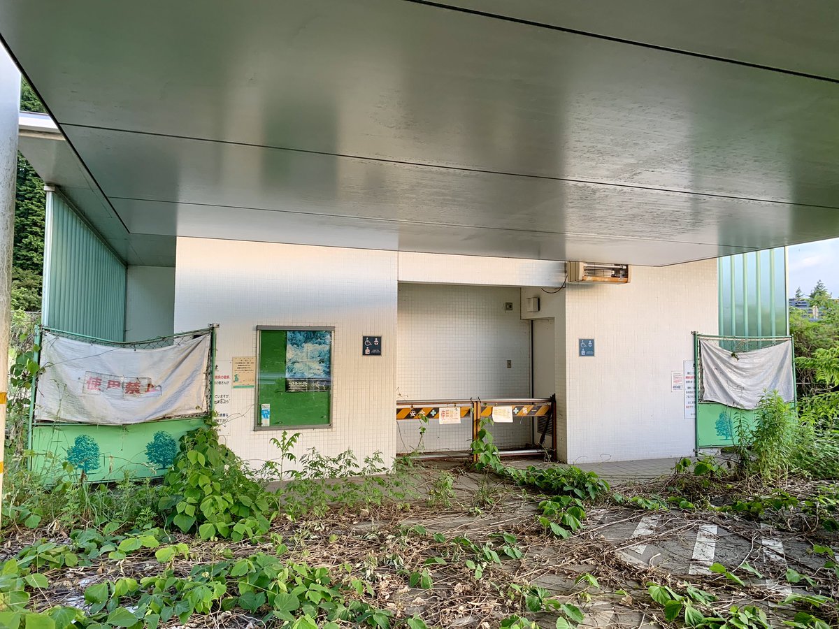 Yoyo Orz E25 名阪国道 高峰sa 上り線 トイレと掲示板 名阪国道リフレッシュ工事 43歳の集中治療 平成年のパンフレットかな 吉野山のポスターは平成19年 Yoyo Orz E25 名阪国道 高峰sa 上り線 トイレと掲示板 名阪国道リフレッシュ工事 43歳の集中治療 平成年のパンフレットかな 吉野山のポスターは平成19年