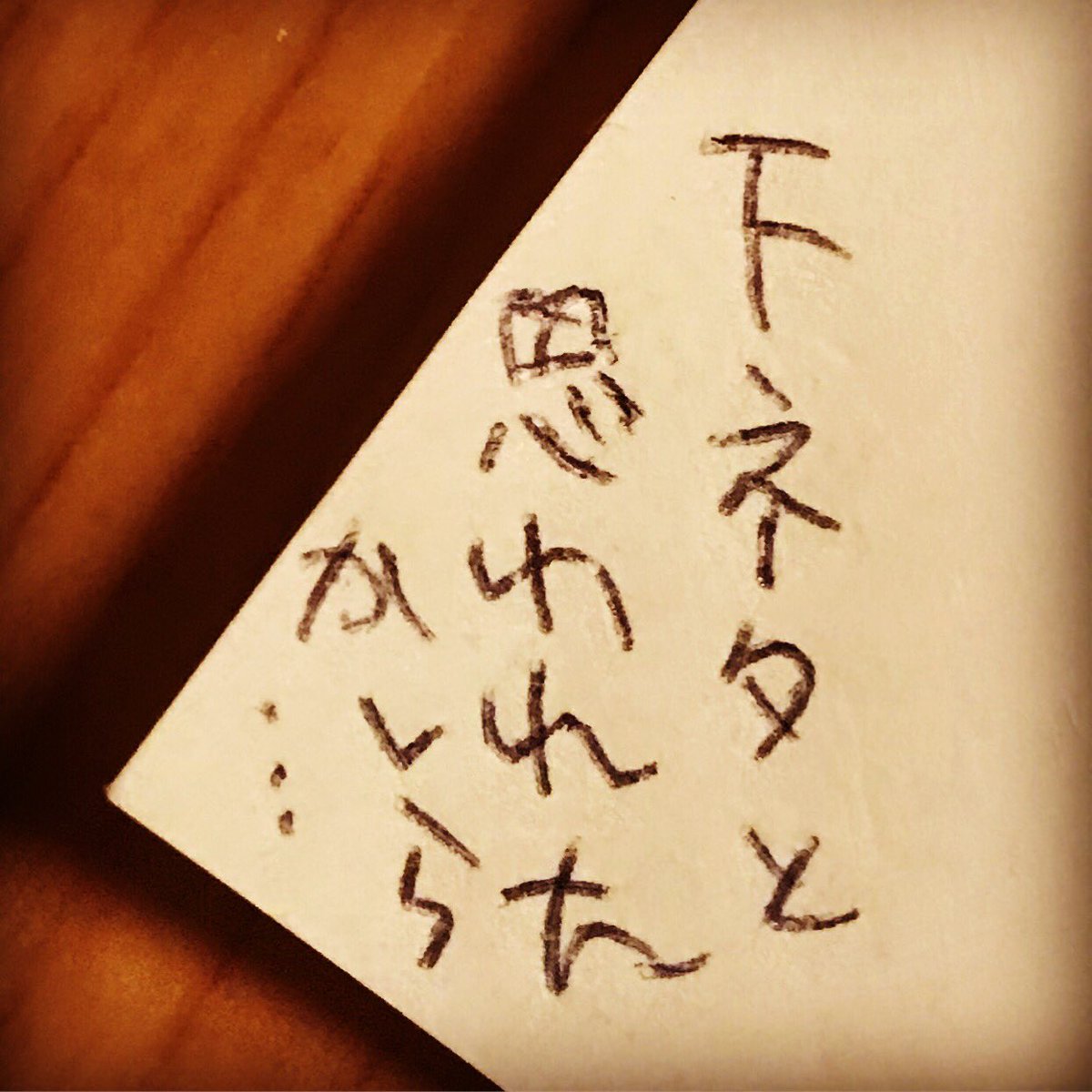 甥っ子におしり探偵の絵本を買い与えたら翌日から私の呼び名が「おしりおじちゃん」になったことを苦々しく思い大人気なく口答えしたらこの始末(しつこいですが下ネタじゃないですからね) 