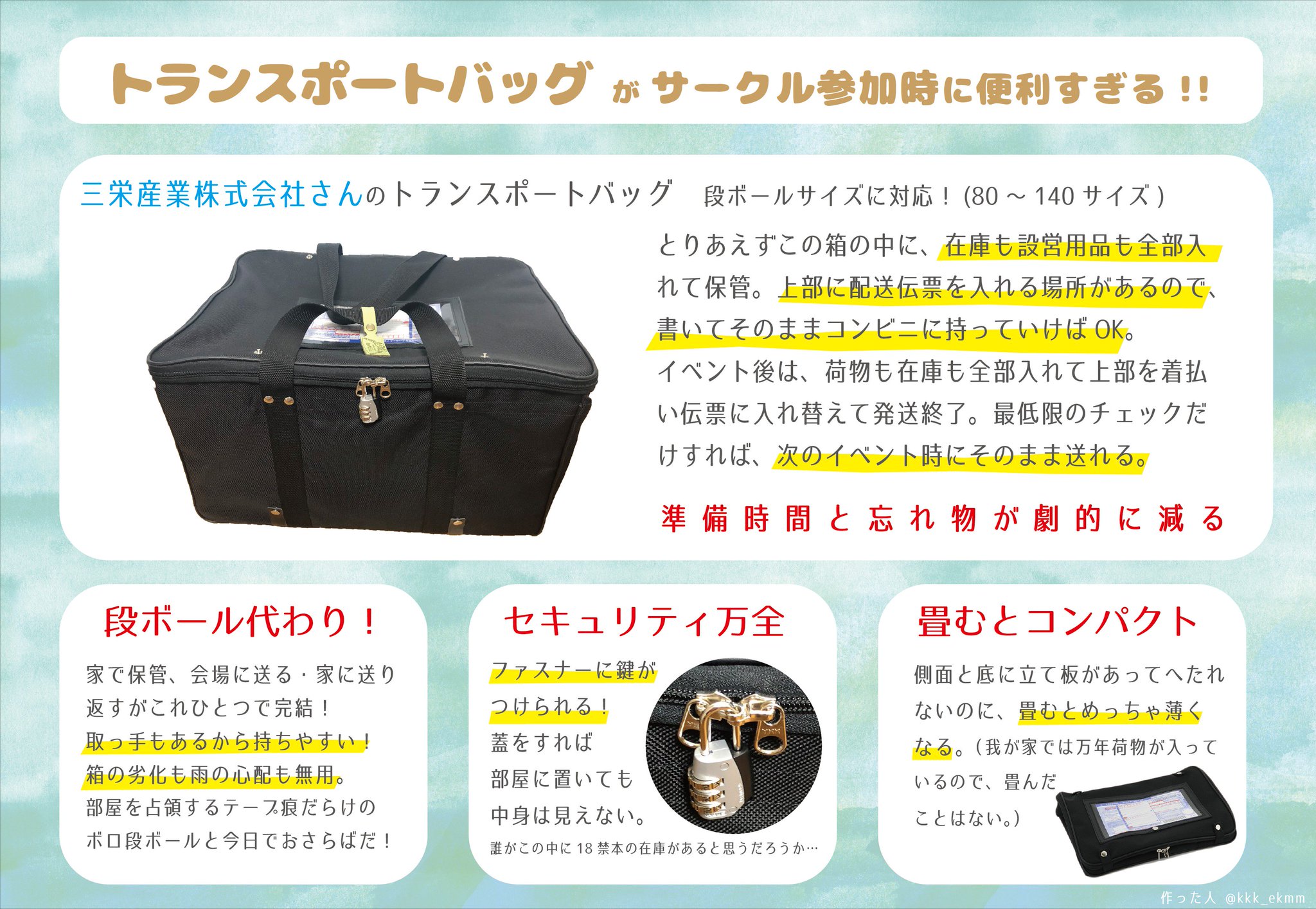 ✴︎ご成約品✴︎フォロワー様　イベント&ランダムチョイス割引　おまとめ同梱包　４点 みっけ on X: 