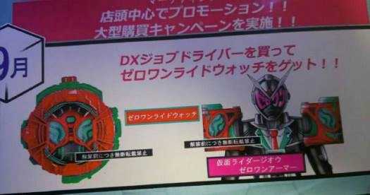 Gtr Variedades A Passionate For Language Auf Twitter Kamen Rider Zi O Zero One Armour And Zero Ride Watch 仮面ライダージオウゼロワンアーマーとゼロワンライドウォッチ 仮面ライダージオウ 仮面ライダーゼロワン Gtr Variedades A Passionate For Language Auf Twitter Kamen Rider Zi O Zero One Armour And Zero Ride Watch 仮面ライダージオウゼロワンアーマーとゼロワンライドウォッチ 仮面ライダージオウ 仮面ライダーゼロワン