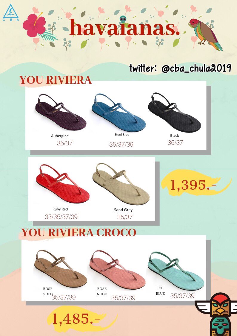 cba_chula2019's tweet photo. รองเท้าแตะยอดฮิตอย่าง havaianas เราก็มีขายน้าาา❤️ รองเท้านี้ใส่สบายมากๆเลยน้าา💃🏻💃🏻💃🏻 ราคาเริ่มต้นเพียง 980 บาทเองงงงง❗️❗️❗️ #havaianas #cba #cbachula #cba2019 #cu103 #cufirstdate2019 https://t.co/QQqX4dQBqK