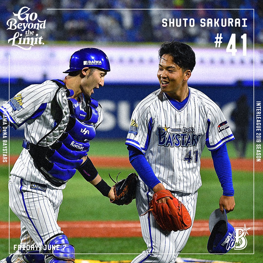 ydb_yokohama's tweet photo. #櫻井周斗 選手がプロ初登板。
「いつもは緊張しないんですが、さすがに今日は緊張しました。
今日はまっすぐが良かったので、伊藤さんもまっすぐで来いと言ってくれて、まっすぐで押せました。
ファームでやってきたことがこの場で出せたので、
まずは０で抑えられて良かったです」

#baystars https://t.co/1RW4kX57yV