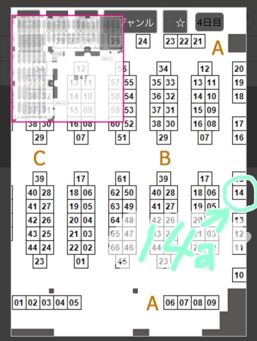 コスプレイヤーシスルのTwitter画像36