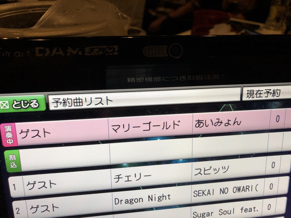 airbreeze's tweet photo. あゆみょん in da house.
#Brian4Eva https://t.co/y7xodLigse