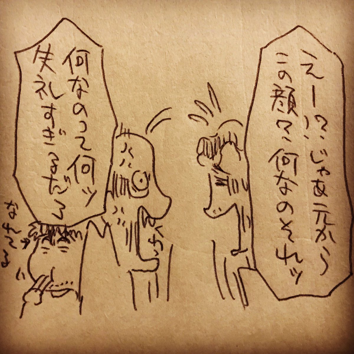 76歳の母と51歳の息子の口論を眉ひとつ動かさず見守る同居8年めのなすちゃん 